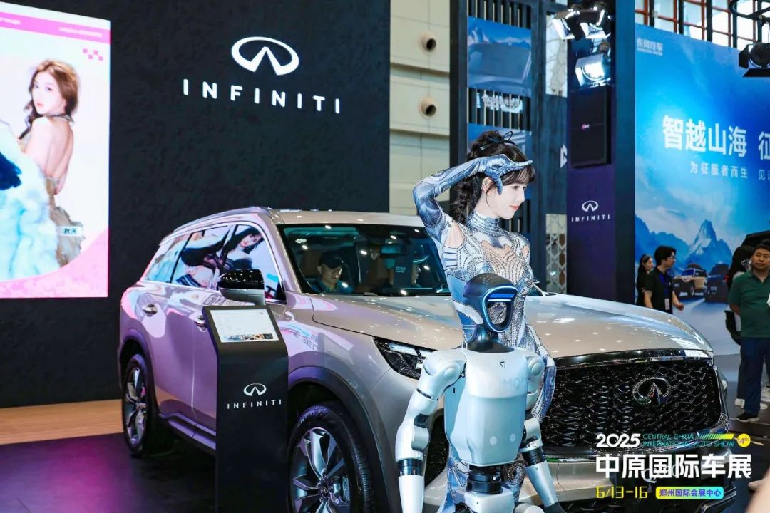 中原國際車展