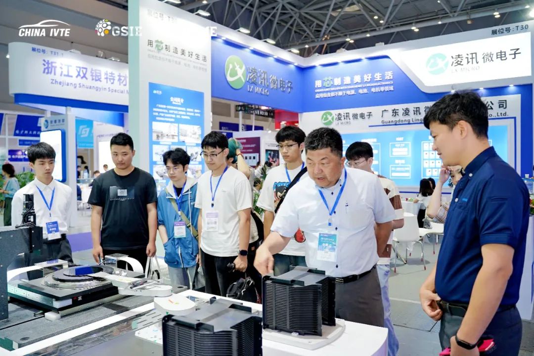 半導(dǎo)體產(chǎn)業(yè)與電子技術(shù)展